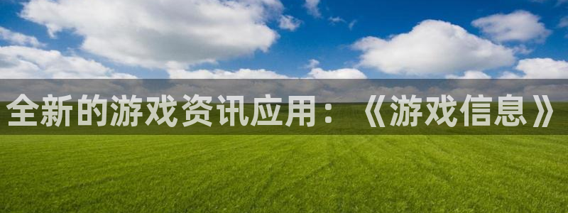 星欧娱乐平台登陆